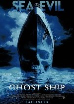 《嚇破膽 Ghost Ship》